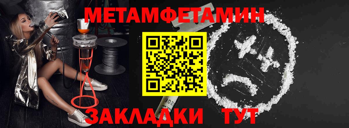 Amphetamine  Вход с VPN  Анжеро-Судженск  Амфетамин  АМФЕТАМИН 98% 
