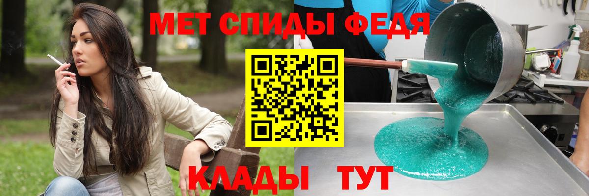 Каннабис Анжеро-Судженск