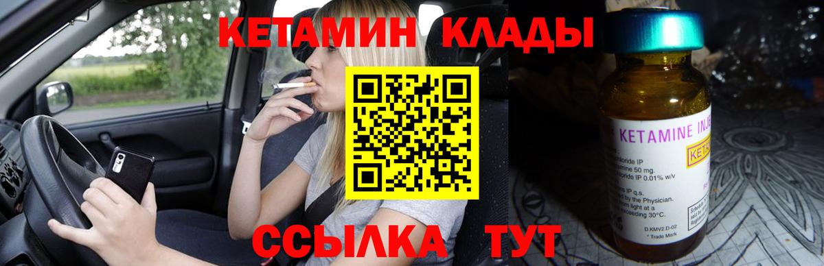 Анжеро-Судженск  Кетамин VHQ  Вход с VPN  blacksprut онион  КЕТАМИН VHQ 
