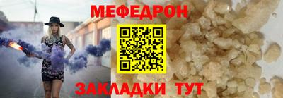 соль курить ск Абакан