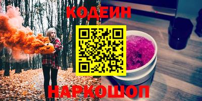 соль курить ск Абакан