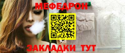 соль курить ск Абакан