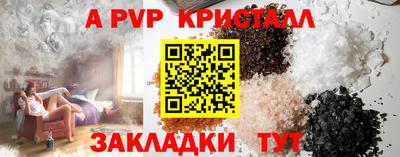 jwh Азнакаево