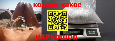 соль курить ск Абакан