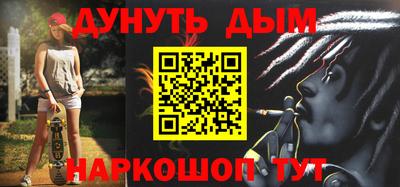 соль курить ск Абакан