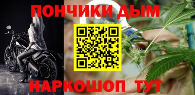 соль курить ск Абакан