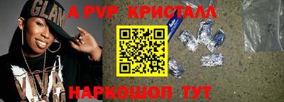 соль курить ск Абакан