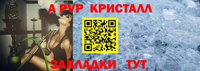 соль курить ск Абакан