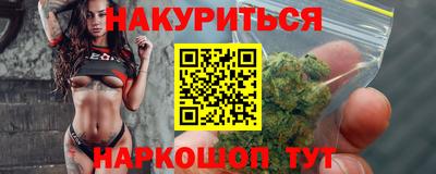соль курить ск Абакан
