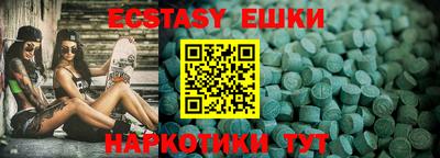 соль курить ск Абакан