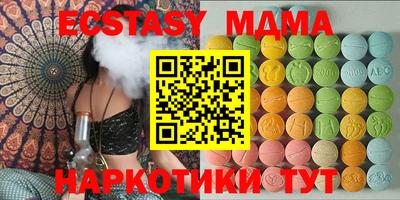 хмурый Абинск