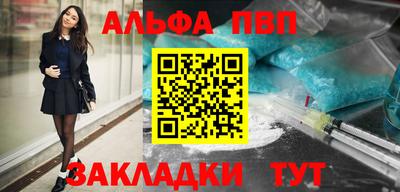 соль курить ск Абакан