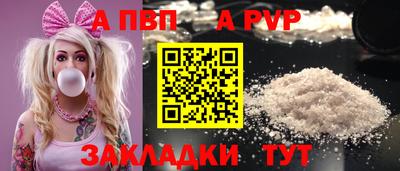 соль курить ск Абакан