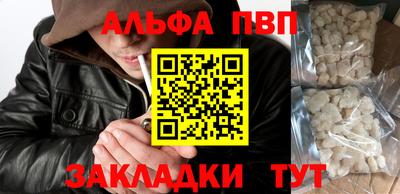 соль курить ск Абакан