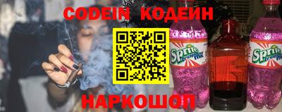 соль курить ск Абакан
