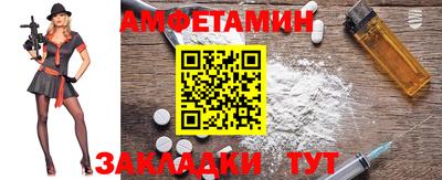 соль курить ск Абакан