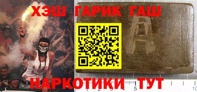 соль курить ск Абакан