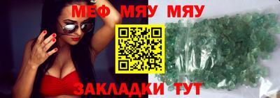 соль курить ск Абакан