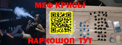 соль курить ск Абакан