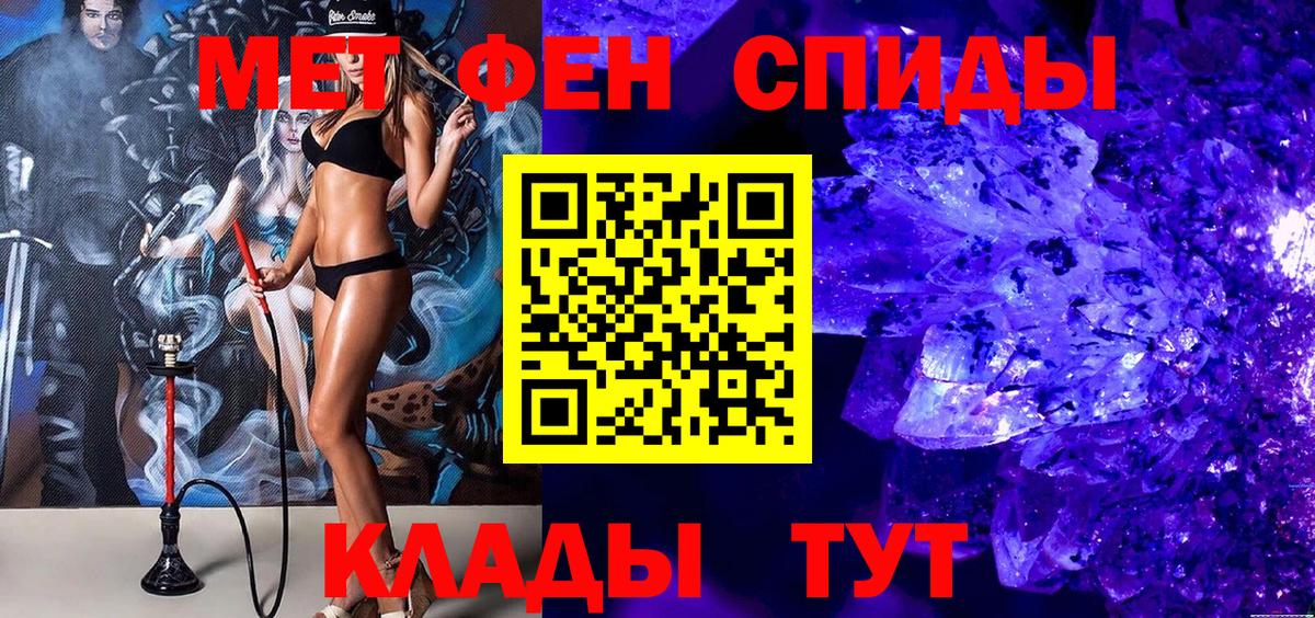 Меф   COCAIN  ГАШИШ  Анжеро-Судженск  Экстази  Канабис  ГАШИШ  Вход с VPN 