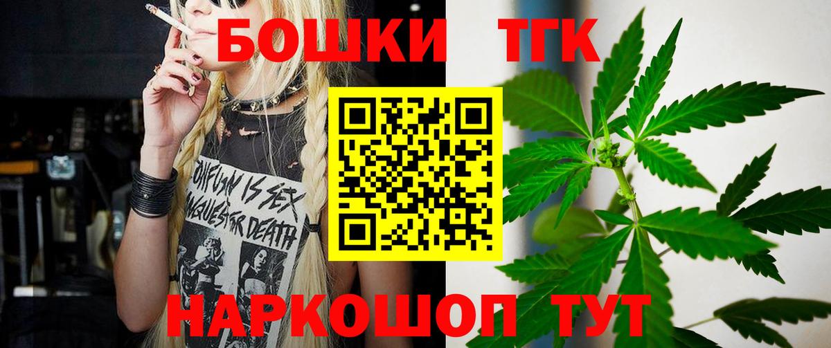 Канабис ГИДРОПОН Анжеро-Судженск