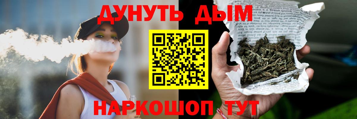 Бошки марихуана план  Конопля планчик  Вход с VPN  Анжеро-Судженск 